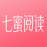 七蜜阅读免费安卓版