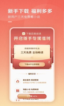 七蜜阅读