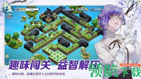 半盏复古行破解版