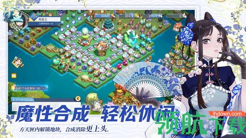 半盏复古行破解版