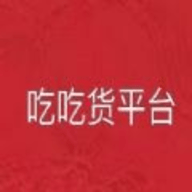 吃吃货app正式版