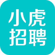 小虎招聘安卓版