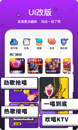 音遇app2021最新版本