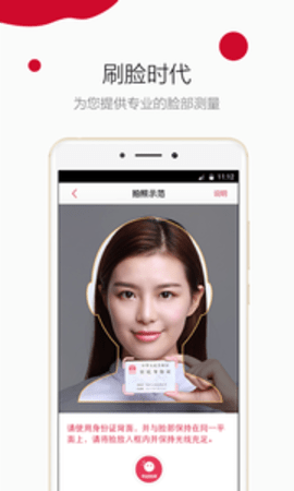 御泥坊app手机版2021