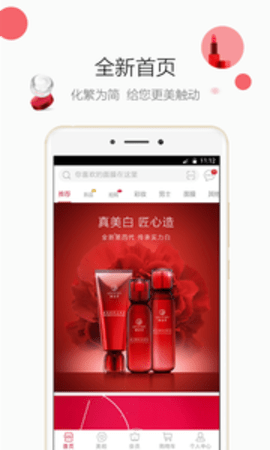 御泥坊app手机版2021