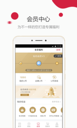 御泥坊app手机版2021