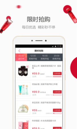 御泥坊app手机版2021