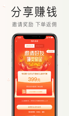 202108061933268icza