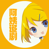 王婆追剧VIP最新破解版