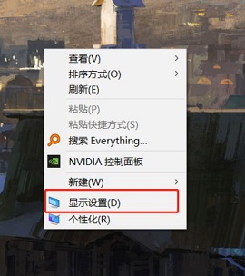 Steam永劫无间黑屏怎么解决 永劫无间游戏黑屏解决方法