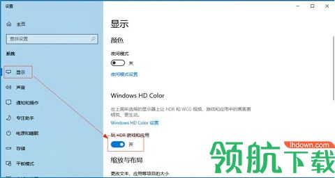 Steam永劫无间黑屏怎么解决 永劫无间游戏黑屏解决方法