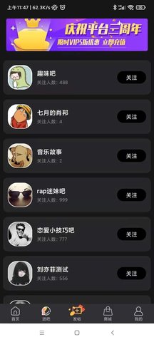白杏云一对一交友app