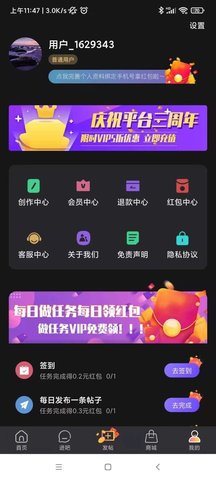 白杏云一对一交友app
