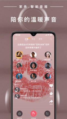 蛋视APP2021最新版