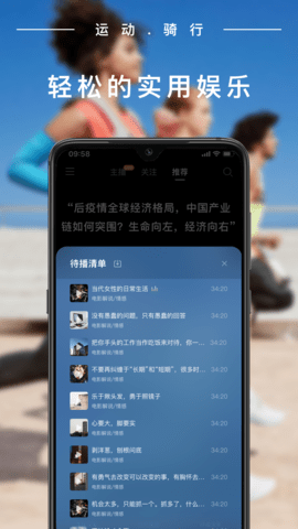 蛋视APP2021最新版
