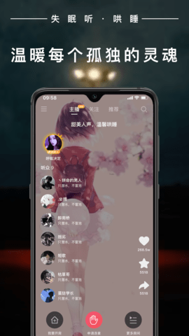 蛋视APP2021最新版
