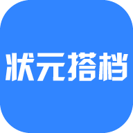 状元搭档APP2021最新版