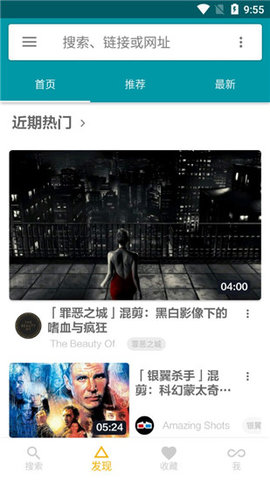 神奇磁力去广告破解版