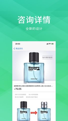 伴友社交app手机版下载