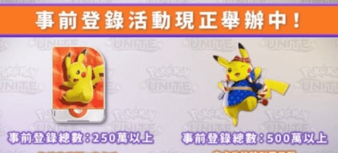 宝可梦大集结什么时候上线 宝可梦大集结怎么玩