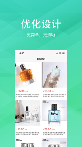 伴友社交APP正式版