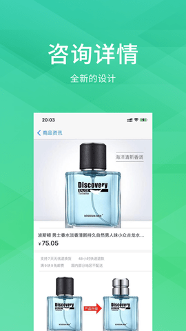 伴友社交APP正式版
