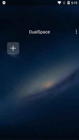 多开空间破解版