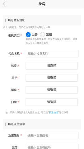叮叮咚云上APP专业版咚云上APP专业版