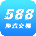 588游戏交易平台最新版