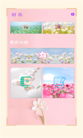 nomo play app