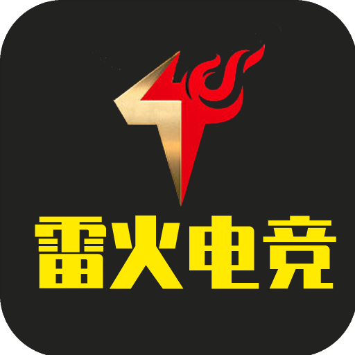 雷火电竞官方app