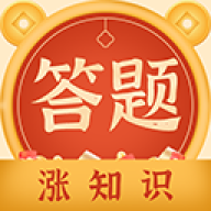 爱答才会赢App2021最新版本