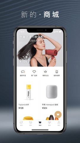 魏app