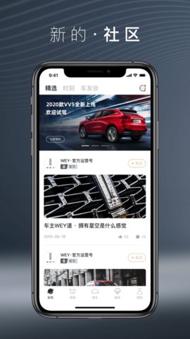 魏app