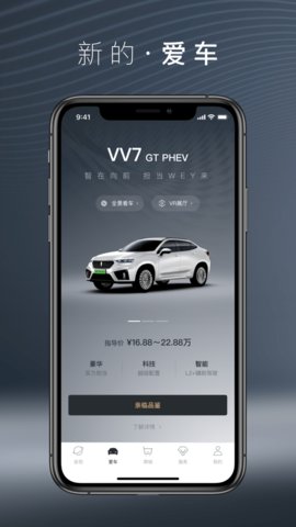 魏app
