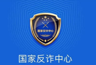 国家反诈中心怎么添加家人 国家反诈中心怎么开启诈骗预警