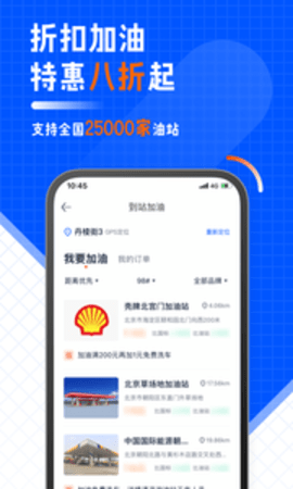 汽车之家车主版app