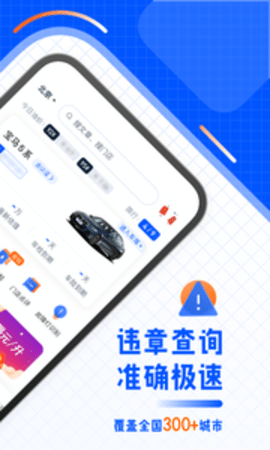 汽车之家车主版app最新版