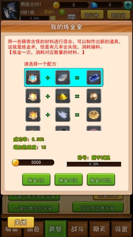 艾伯斯传奇安卓版(附新手礼包码)