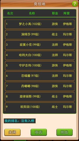 艾伯斯传奇官方版下载