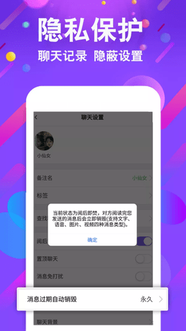 小舞会交友APP最新版