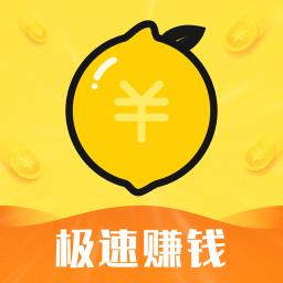 有檬兼职APP2025最新版