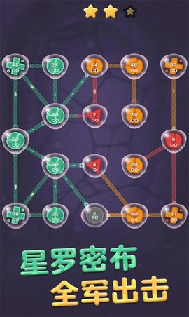 细胞扩张保卫战游戏最新版