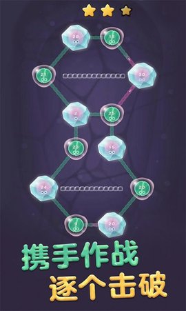 细胞扩张保卫战游戏最新版