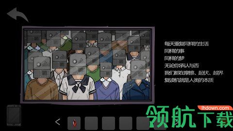 彼岸画廊重启游戏完整版