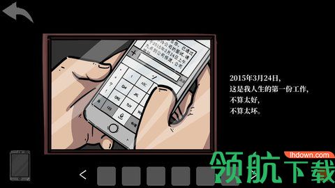 彼岸画廊重启游戏完整版