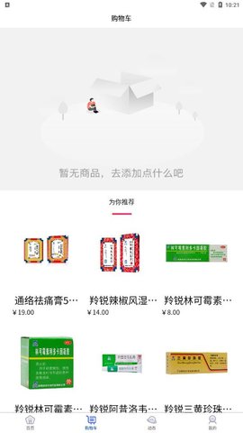 小羚羊商城app