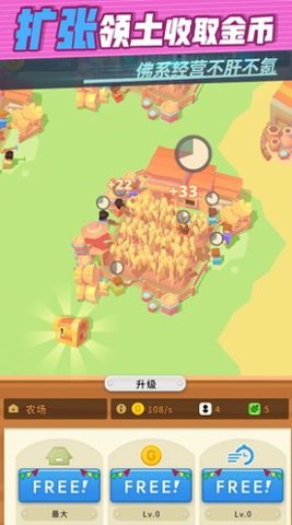 迷你王国大作战游戏最新版