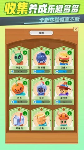 迷你王国大作战游戏最新版