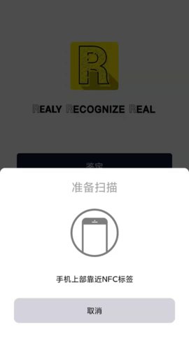 REALY购物app